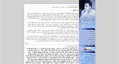 Desktop Screenshot of kulaian.com